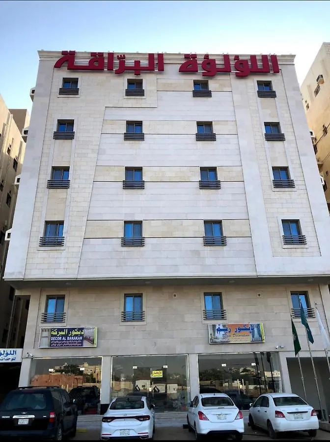 *** شقة فندقية الشقق الفندقية جدةفي  اللؤلؤة البراقة للوحدات السكنية المفروشة المملكة العربية السعودية