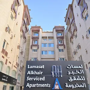 ايه اتش شقة فندقية